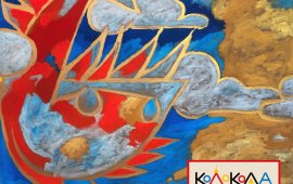 IV Международный фестиваль искусств «Колокола».