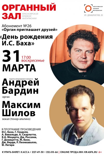 Альтино