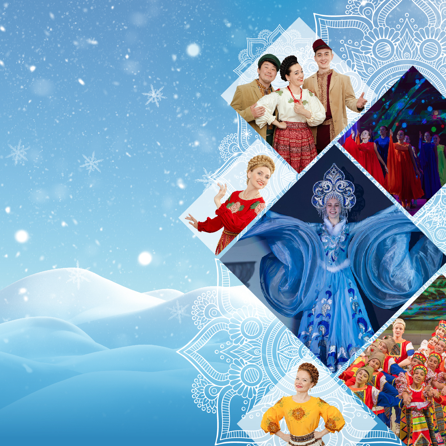 "Сибирь - моя держава" Ансамбль "КрасА" и Театр детского танца "Орленок" имени В.Н.Гудовской   6+