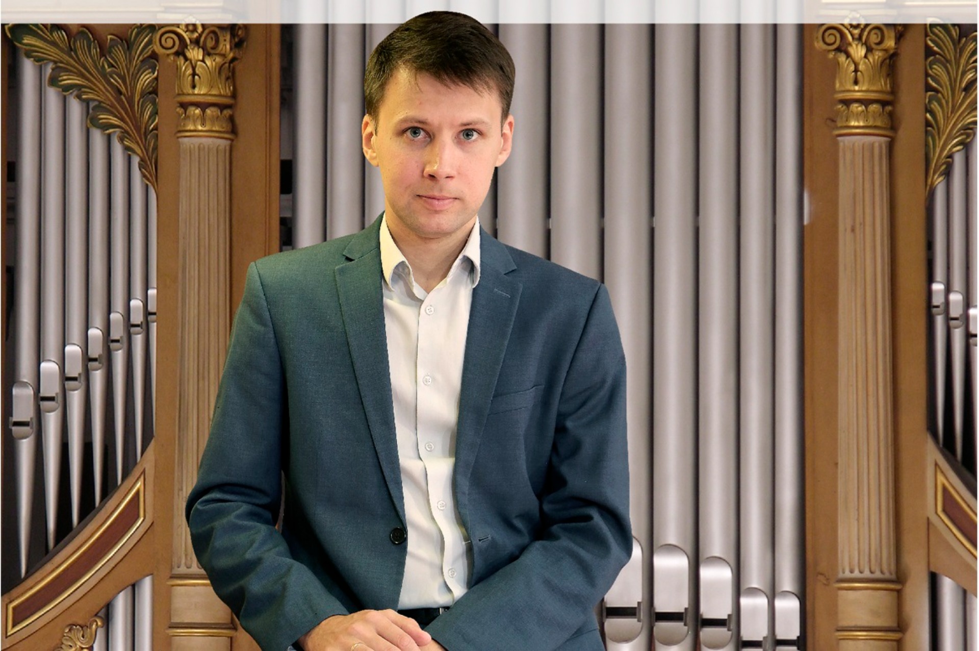 "Истории и судьбы. Бах и Гендель". Егор Колесов (орган, г. Санкт-Петербург)