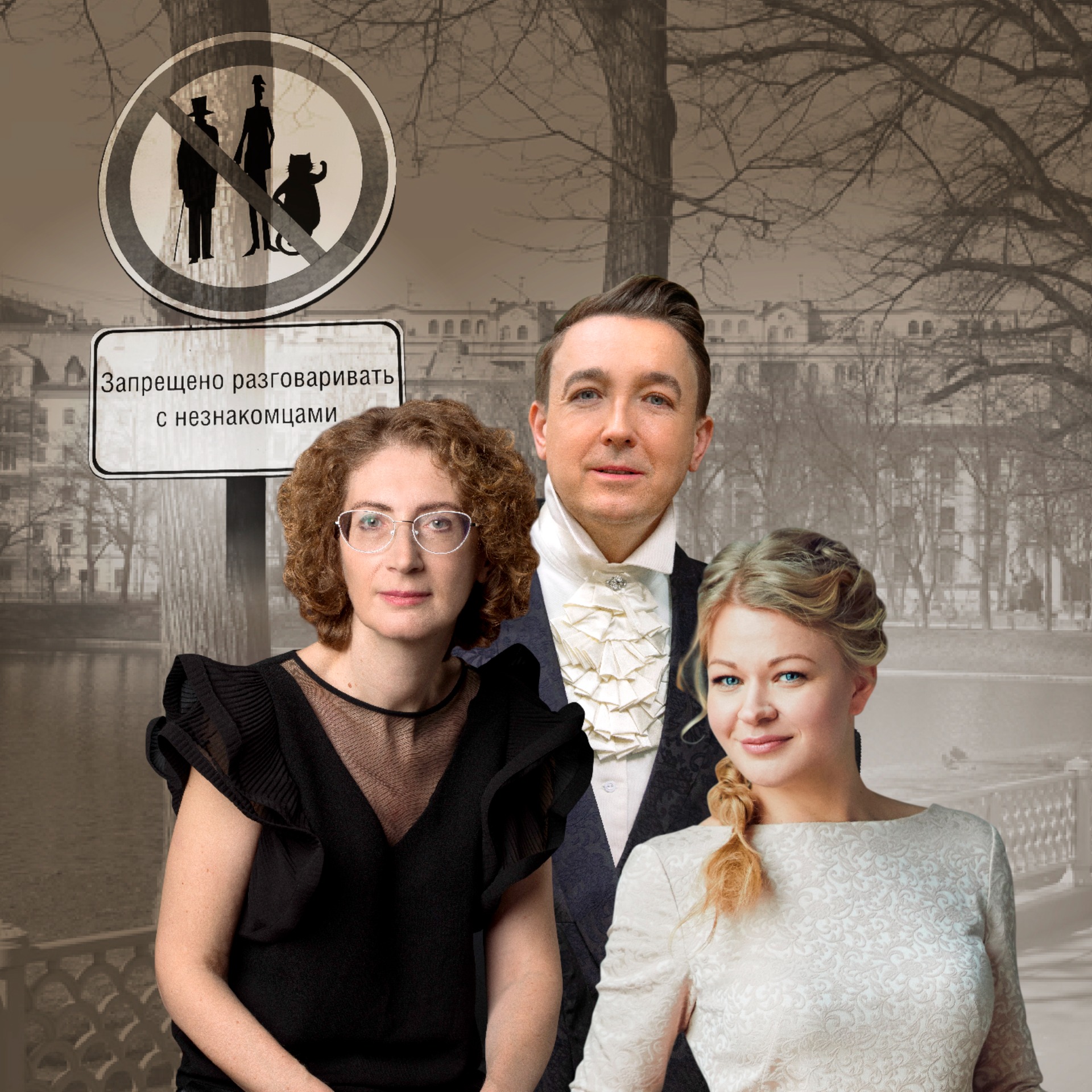 Мастер и мандолина. Е. Мочалова, Е. Кривицкая, П. Татарицкий