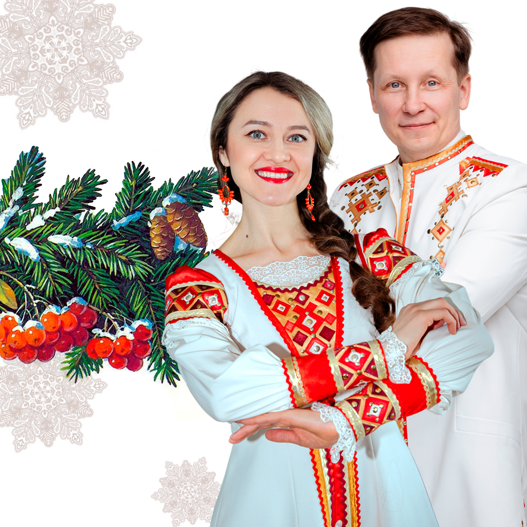 "Пусть праздник вам подарит чудо!" Ансамбль "Вольница"