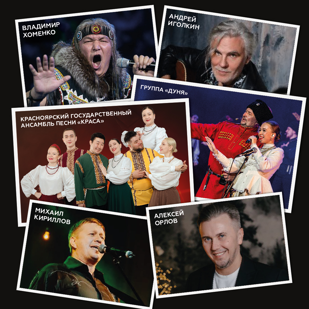 Звуки Сибирской души. Концерт-посвящение Дмитрию Кружковскому