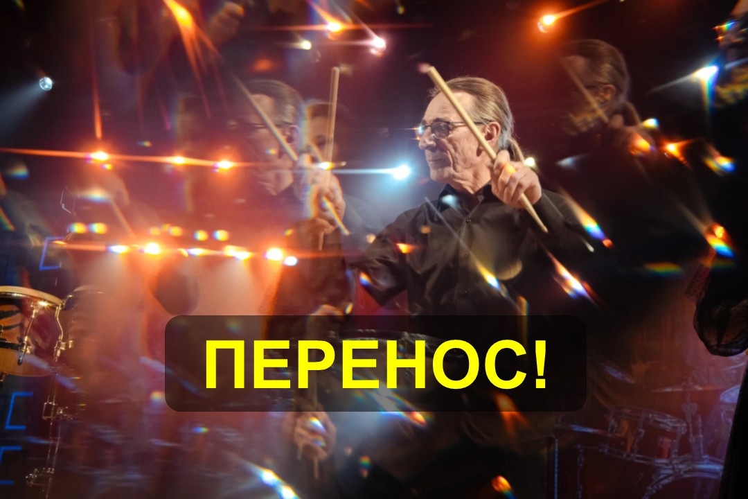 Новогодний концерт. Сибирский оркестр ударных инструментов