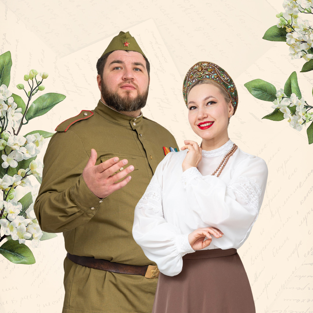 Весна! Победа! Красноярский государственный ансамбль песни "КрасА"