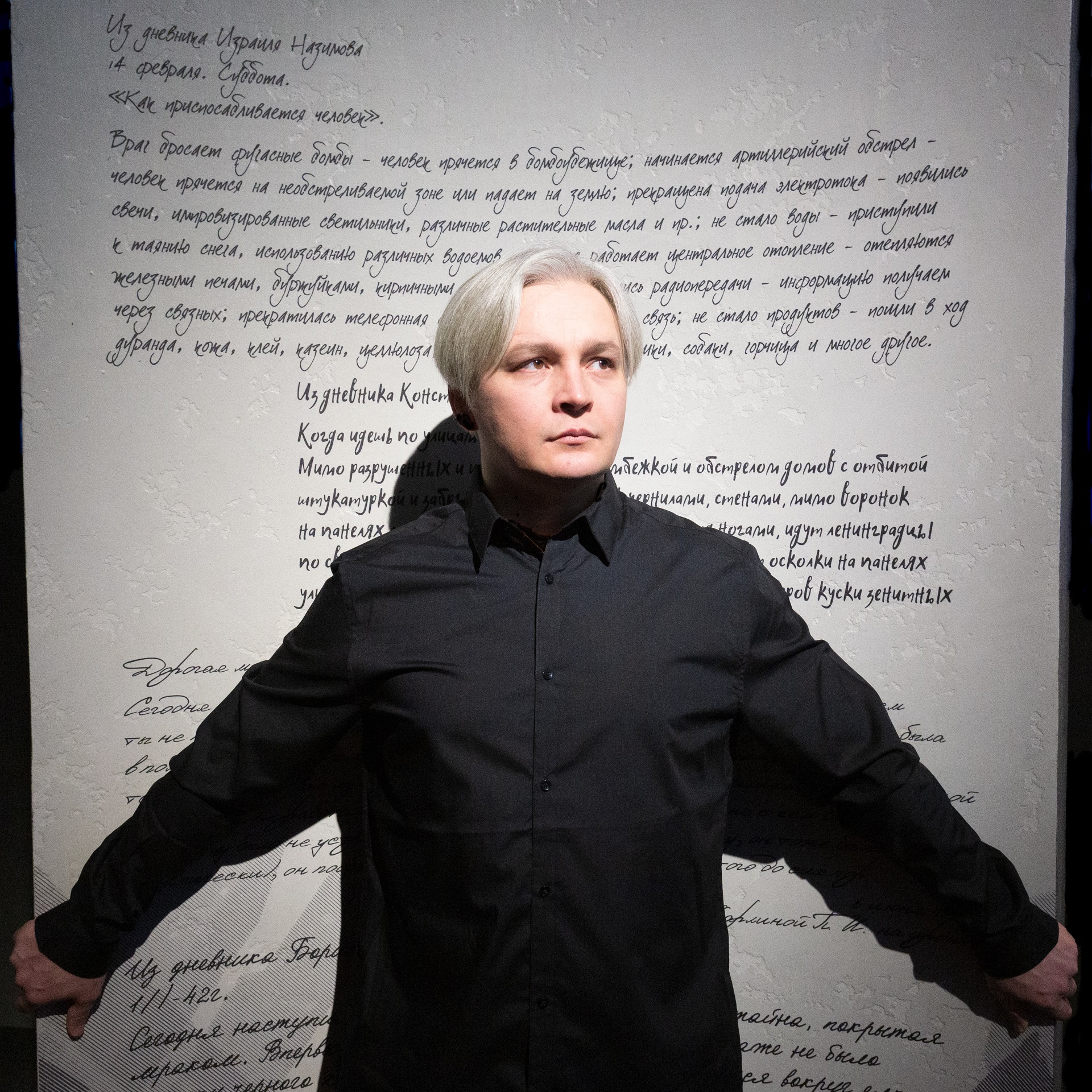 Письмо с фронта. Сергей Зыков (баритон, Санкт-Петербург), Красноярский филармонический русский оркестр им. А.Ю. Бардина