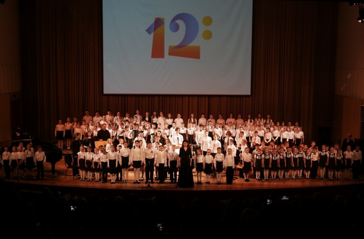 Отчетный концерт Детской музыкальной школы №12