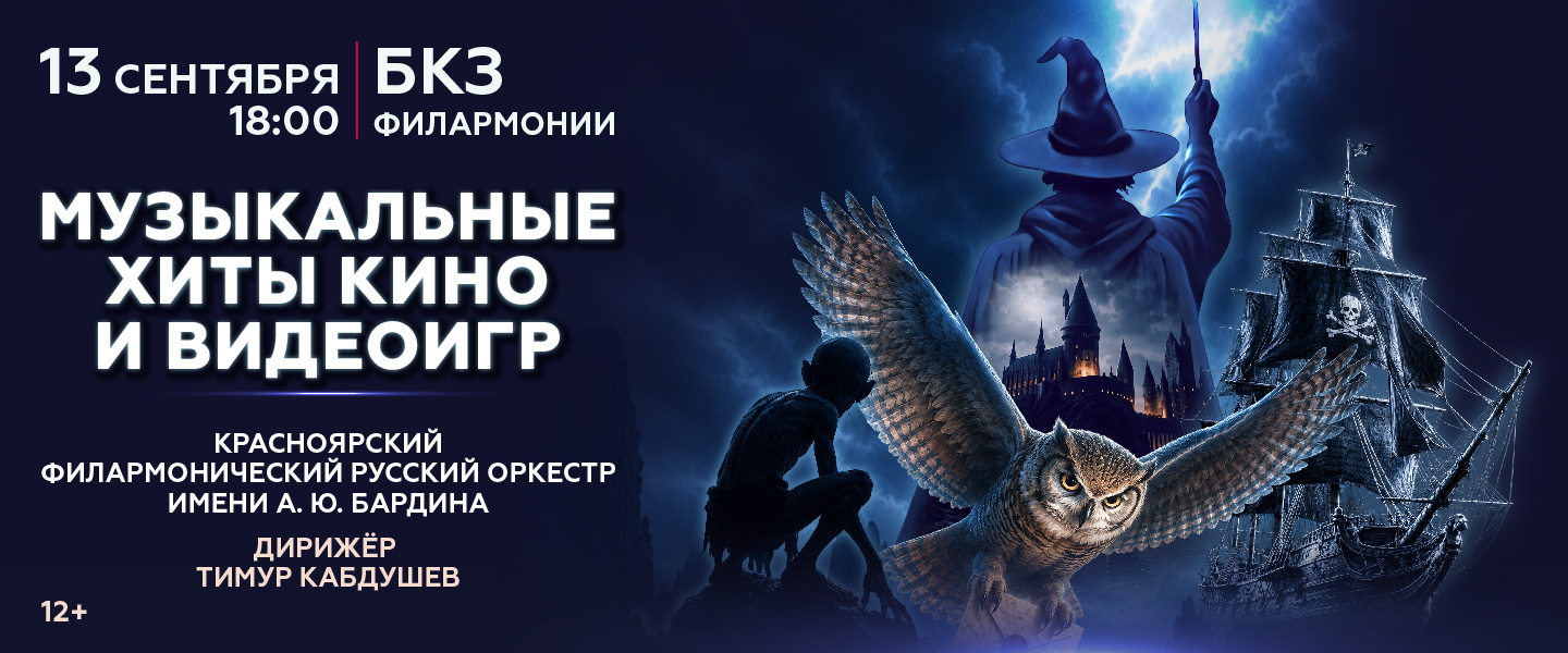 Видеоигры