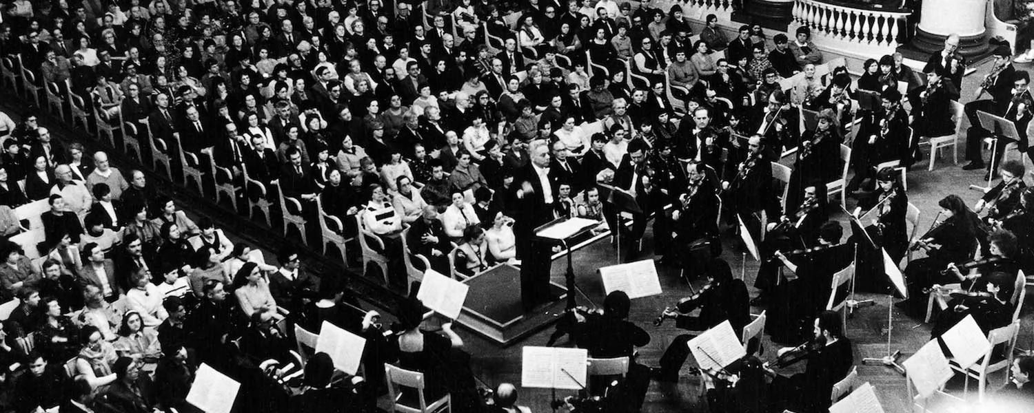 Красноярский академический симфонический оркестр