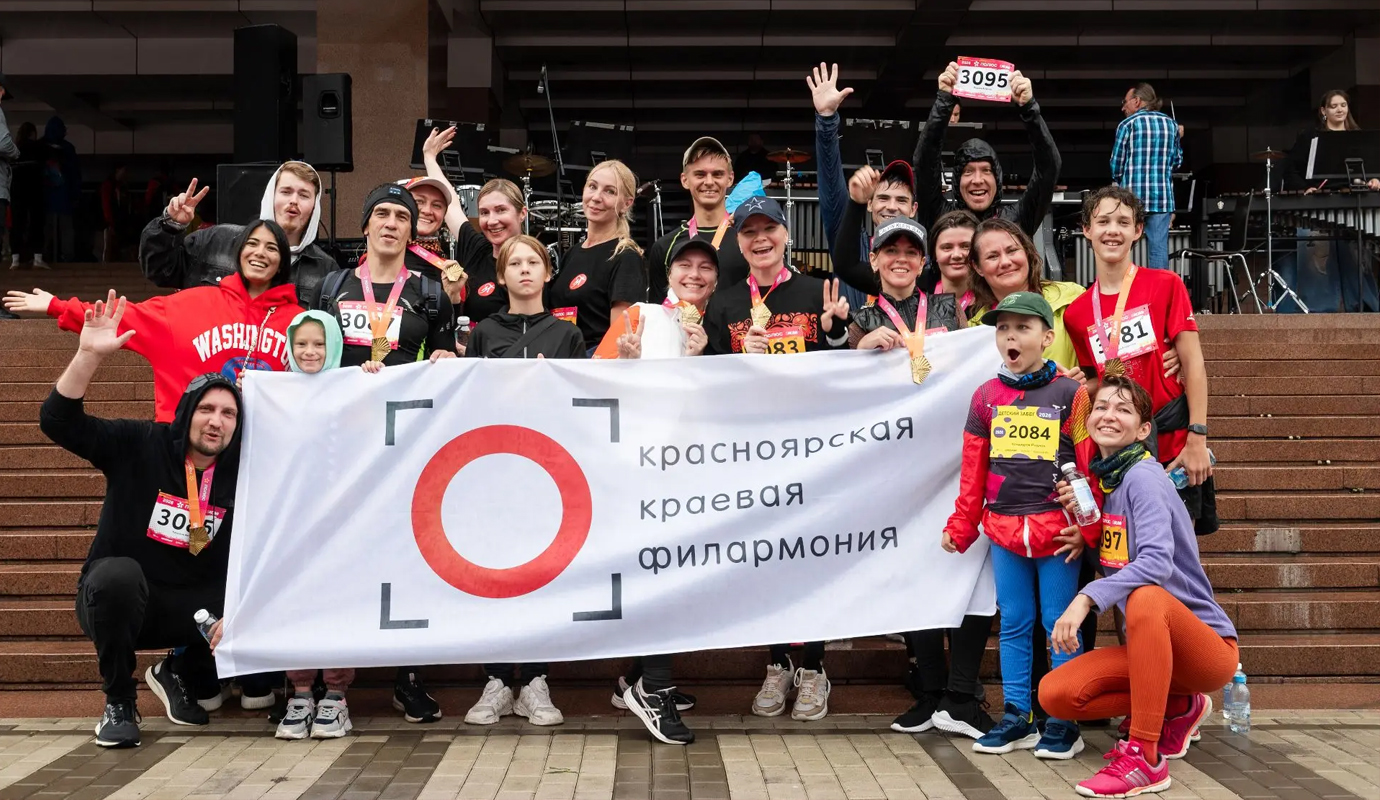 Музыка в ритме бега: команда Красноярской филармонии покорила «Жару»