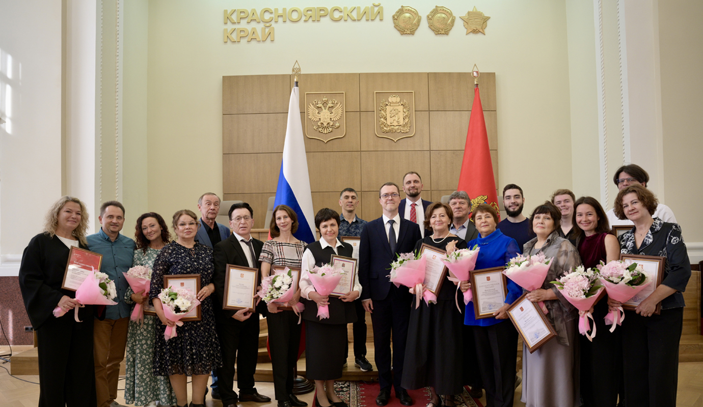 В Красноярске отметили заслуги артистов краевой филармонии