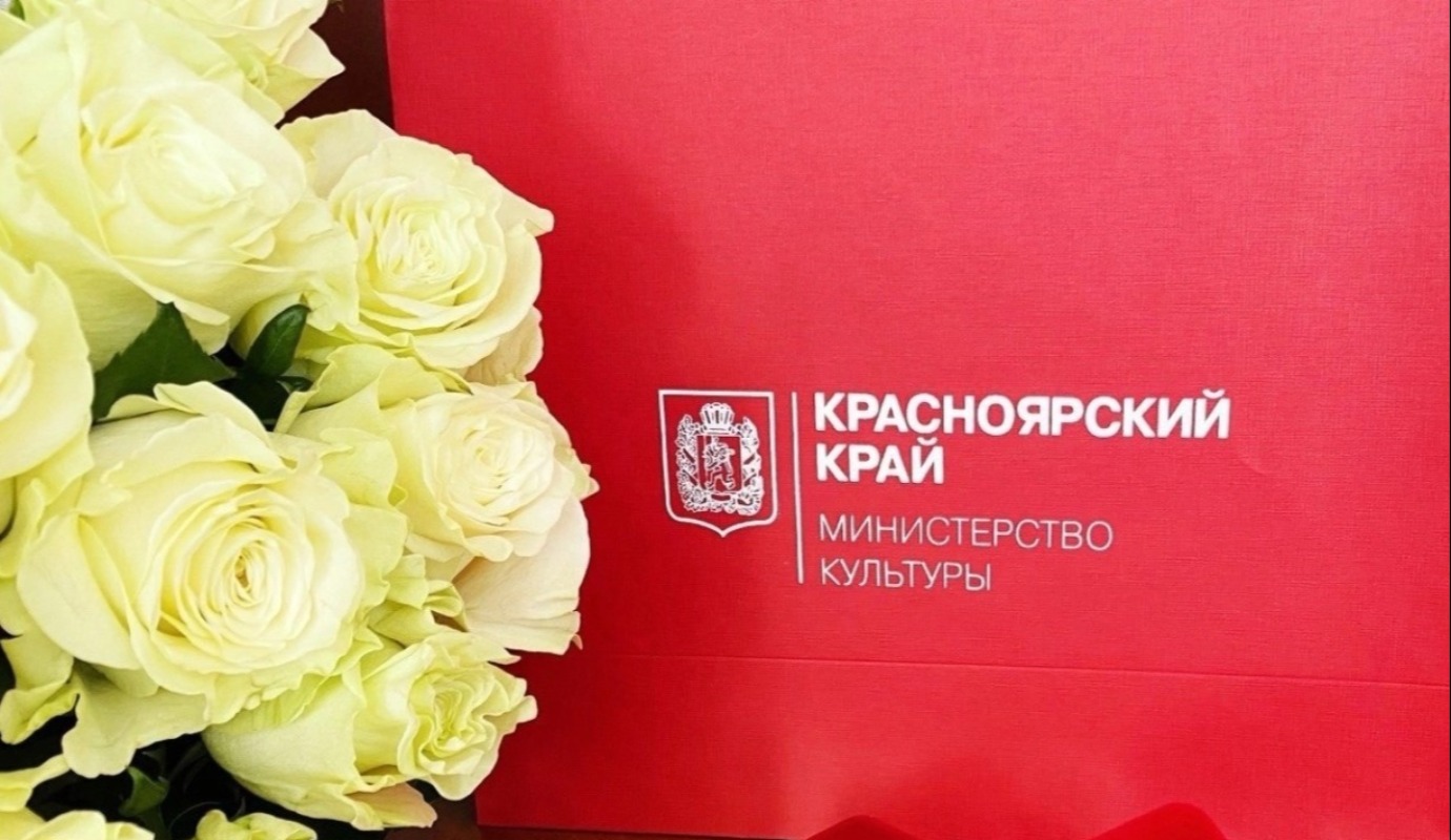 Артисты Красноярской филармонии Вера Макарова и Валерий Терешкин награждены медалью «За труды в культуре и искусстве»