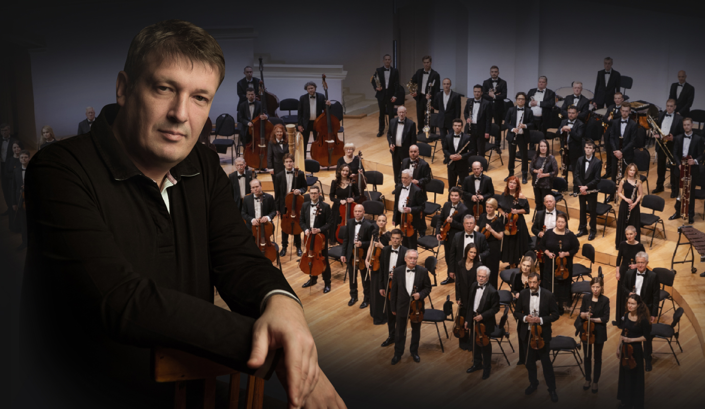 Красноярская филармония приглашает на концерт Российского национального оркестра с Борисом Березовским и Александром Рудиным 