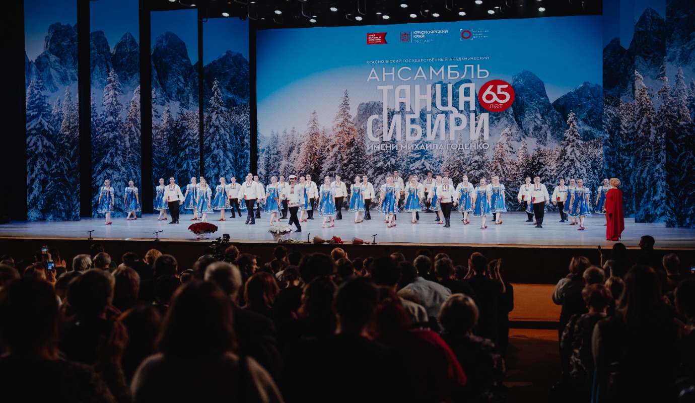 Сибирский триумф в Кремле: Ансамбль Годенко отметил 65-летие  с аншлагом