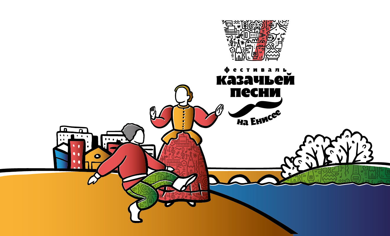 III Фестиваль казачьей песни на Енисее. Московский Казачий хор (г.Москва)
