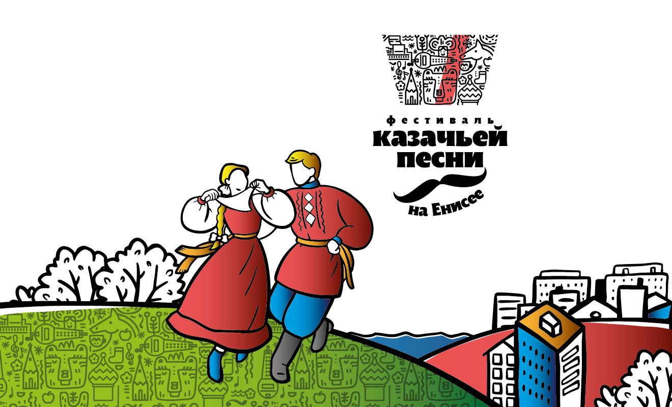 III Фестиваль казачьей песни на Енисее. Гала-концерт