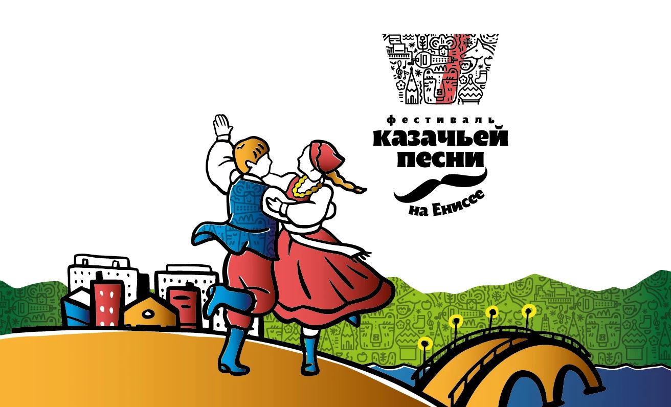III Фестиваль казачьей песни на Енисее. Ансамбль "Вечёрки" (г. Барнаул)